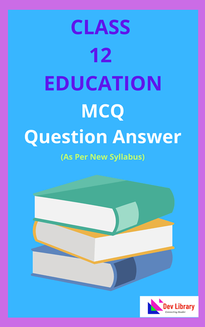 Class 12 Education MCQ Question Answer