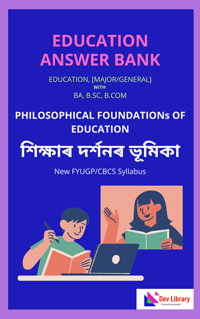 Philosophical Foundations of Education