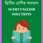 SEBA Class 2 English Question Answer