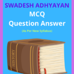 Class 11 Swadesh Adhyayan MCQ Question Answer