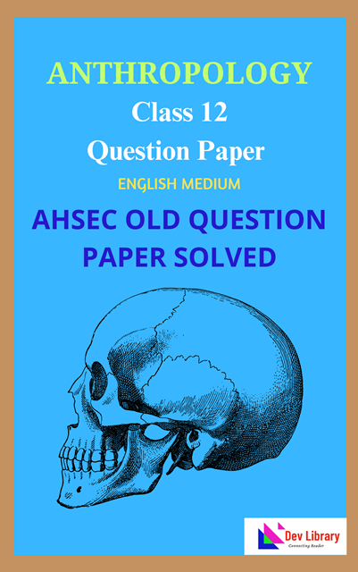 Class 12 AHSEC 2020 Anthropology Question Paper Solved English Medium