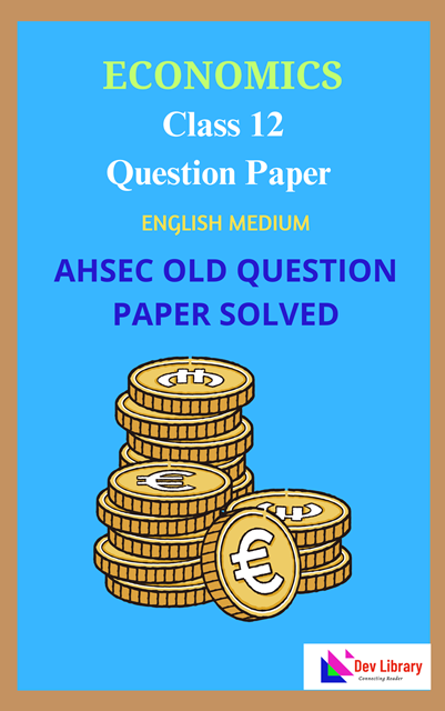 Class 12 AHSEC 2020 Economics Question Paper Solved English Medium
