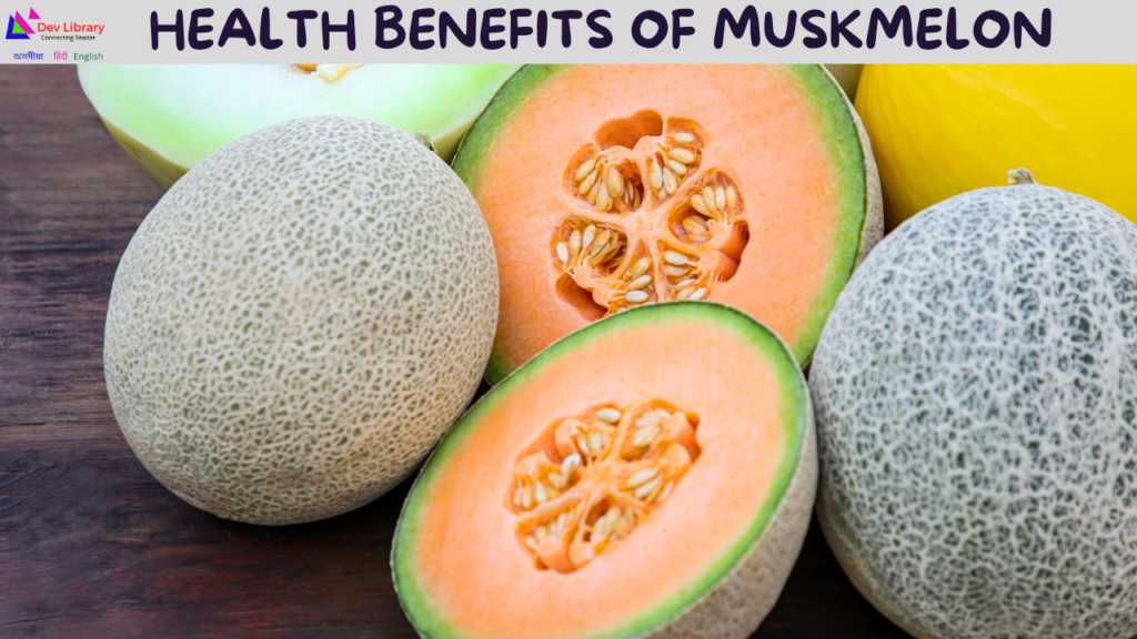 Health Benefits Of Muskmelon