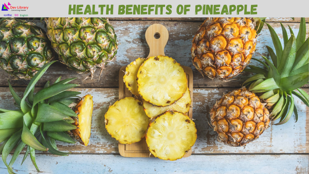 Health Benefits of Pineapple