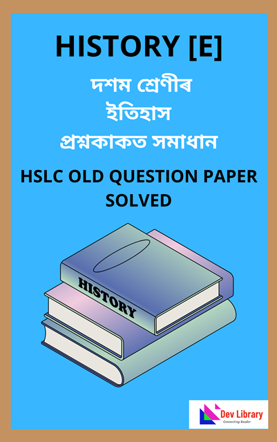SEBA Class 10 History Question Paper Solved 2023