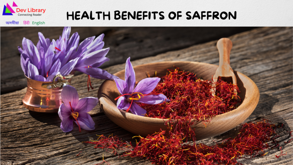 Health Benefits of Saffron