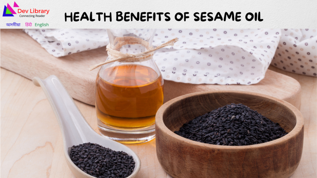 Health Benefits of Sesame Oil