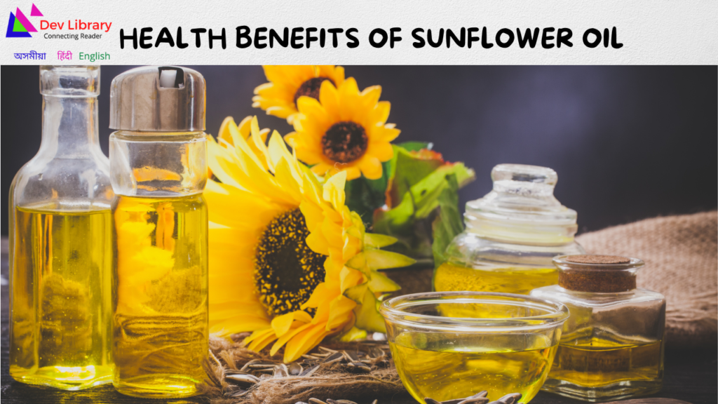 Health Benefits of Sunflower oil