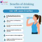 Benefits of drinking warm water