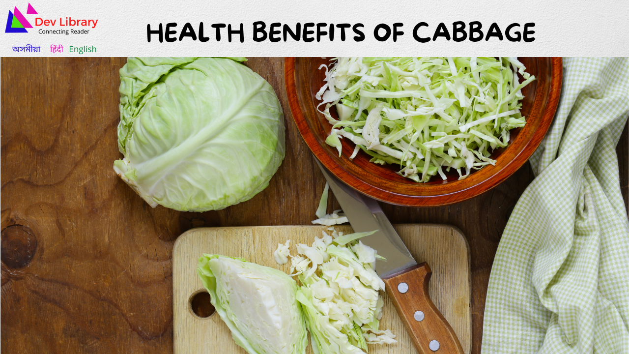Health Benefits of Cabbage