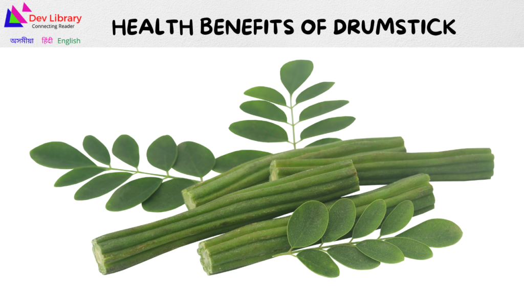 Health Benefits of Drumstick
