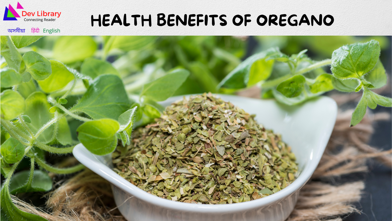 Health Benefits of Oregano