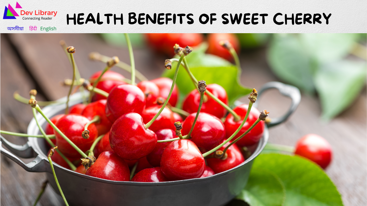 Health Benefits of Sweet Cherry