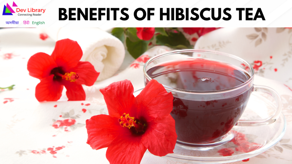 Benefits of Hibiscus Tea | জবা চাহৰ উপকাৰিতা