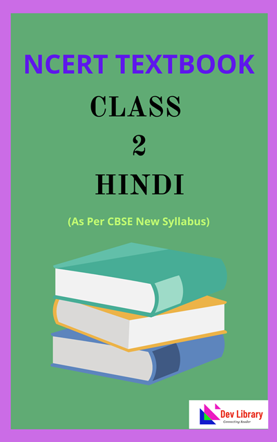 NCERT Class 2 Hindi Textbook PDF