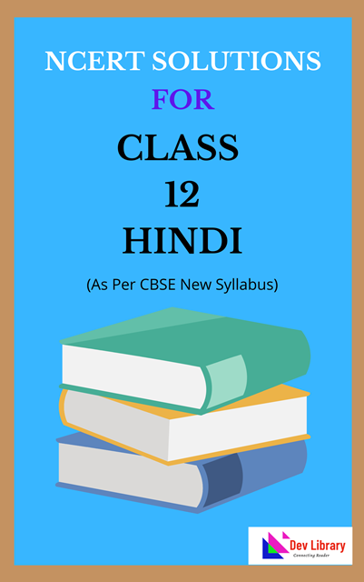 NCERT Class 12 Hindi Solutions