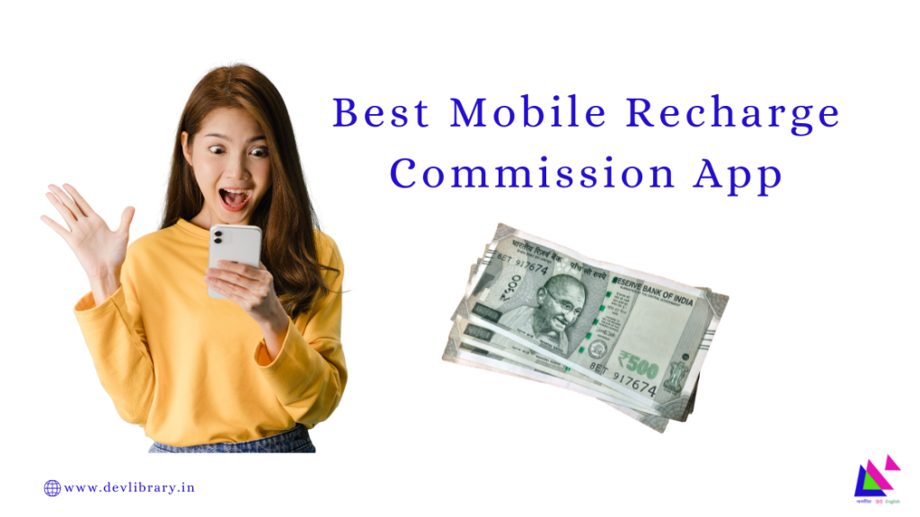 Mobile Recharge Commission App