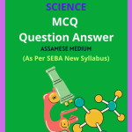 SEBA Class 8 Science MCQ Question Answer
