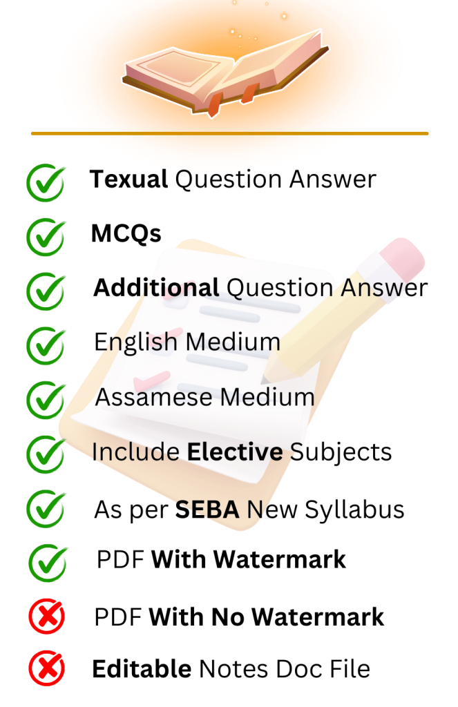 Teaching Material watermark