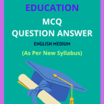 Class 11 Education MCQ Question Answer English Medium