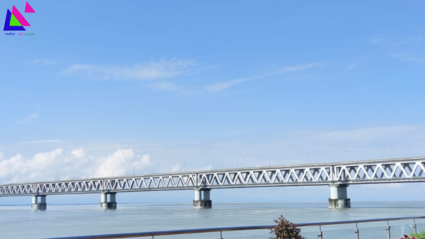                                                                                          চিত্ৰ: বগীবিল সেতু