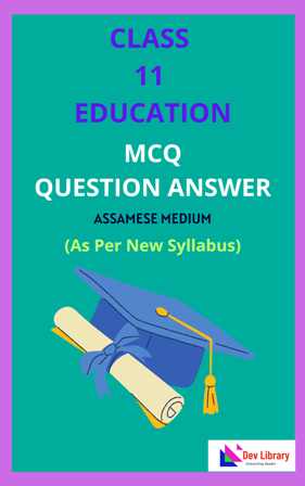 Class 11 Education MCQ Question Answer
