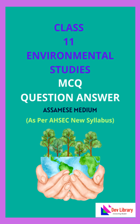 Class 11 Environmental Studies MCQ Question Answer