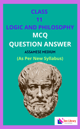 Class 11 Logic and Philosophy MCQ Question Answer