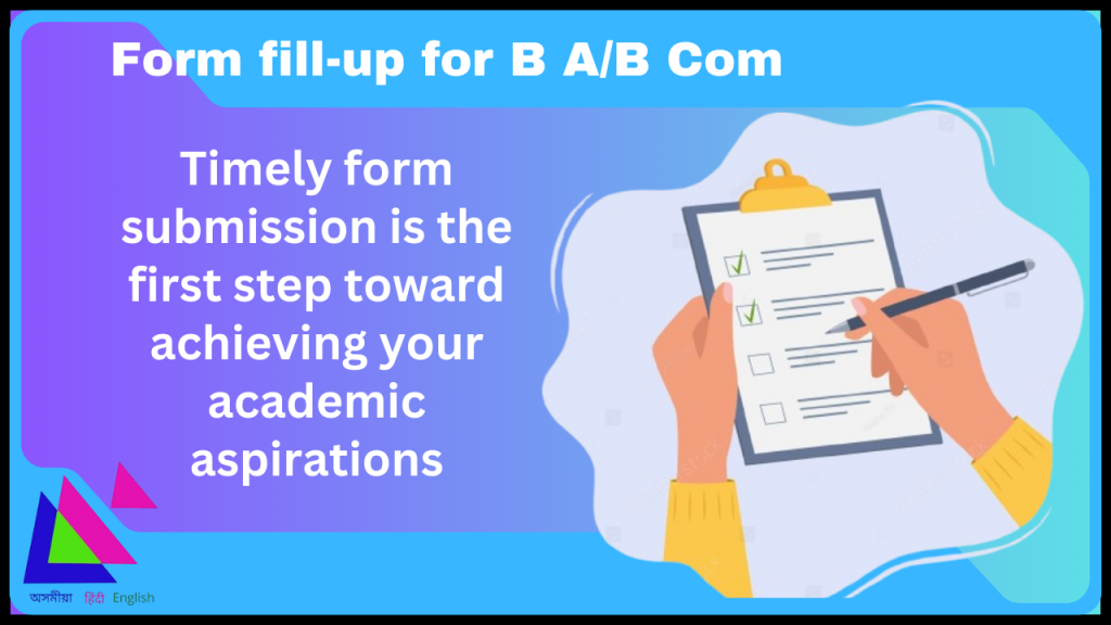 Form fill-up for BA B Com 6 Semester