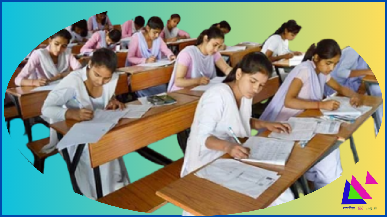 Reappearance of Expelled H.S. Candidates