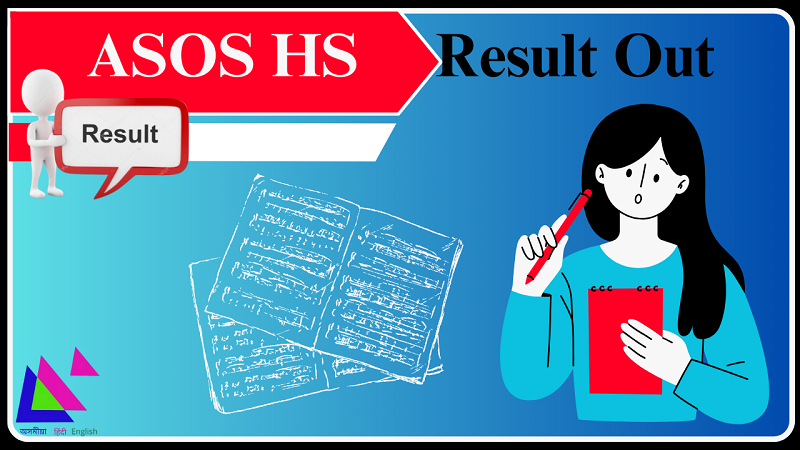 ASOS HS Result