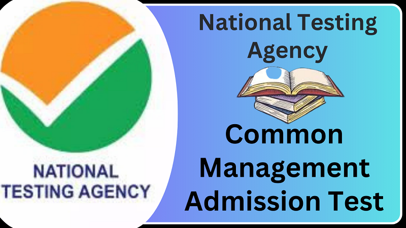 Common Management Admission Test