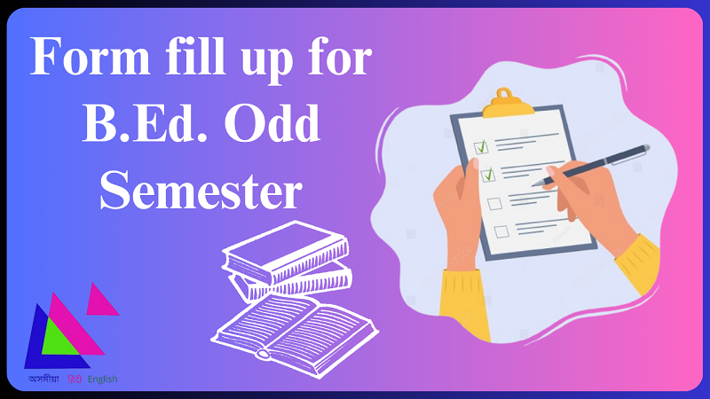 Form fill up for B Ed Odd Semester