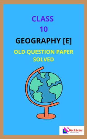 HSLC 2024 Geography Question Paper Solved English Medium
