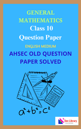 HSLC 2024 Maths Question Paper Solved English Medium