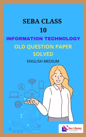 HSLC Information Technology Old Question Paper Solved English Medium