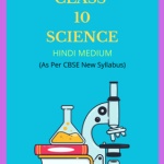 NCERT Class 10 Science Solutions