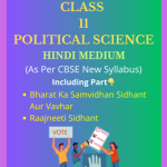 NCERT Class 11 Political Science Solutions
