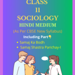 NCERT Class 11 Sociology Solutions Hindi Medium
