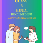 NCERT Class 6 Hindi Solutions Hindi Medium