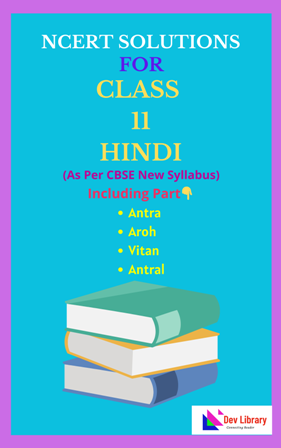 NCERT Class 11 Hindi Solutions