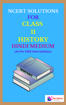 NCERT Class 11 History Notes Hindi Medium