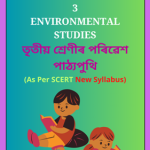 SCERT Class 3 Environmental Studies PDF Book