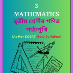 SCERT Class 3 Mathematics PDF Book Assamese Medium