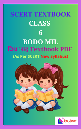 SCERT Class 6 Bodo MIL PDF Book