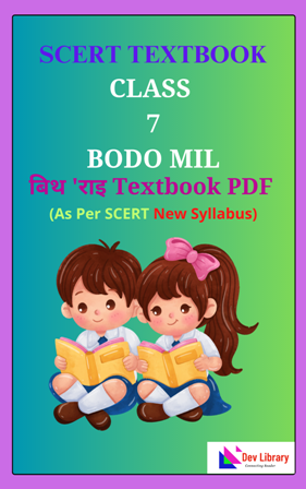 SCERT Class 7 Bodo MIL PDF Book