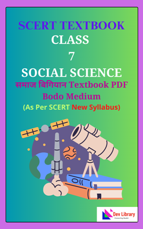 SCERT Class 7 Social Science PDF Book Bodo Medium