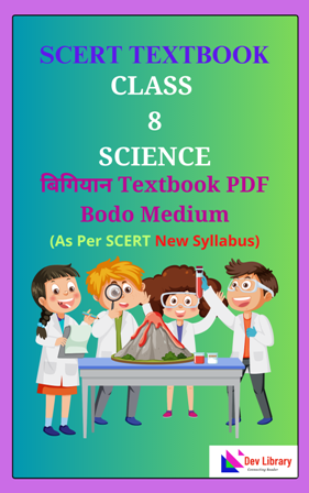 SCERT Class 8 Science PDF Book Bodo Medium