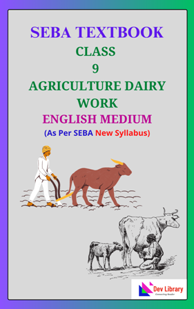 SEBA Class 9 Agriculture Dairy Worke PDF Book English Medium