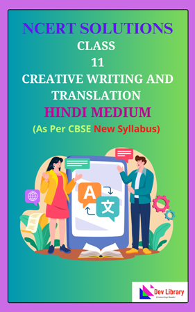 NCERT Class 11 Creative Writing and Translation Solutions Hindi Medium